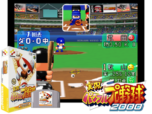 Jikkyou Powerful Pro Yakyuu 2000 (Japan) (Rev A) Cover